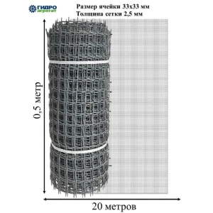 Садовая сетка квадратная 33x33 мм 0.5x20 м Гидроагрегат Профи серый