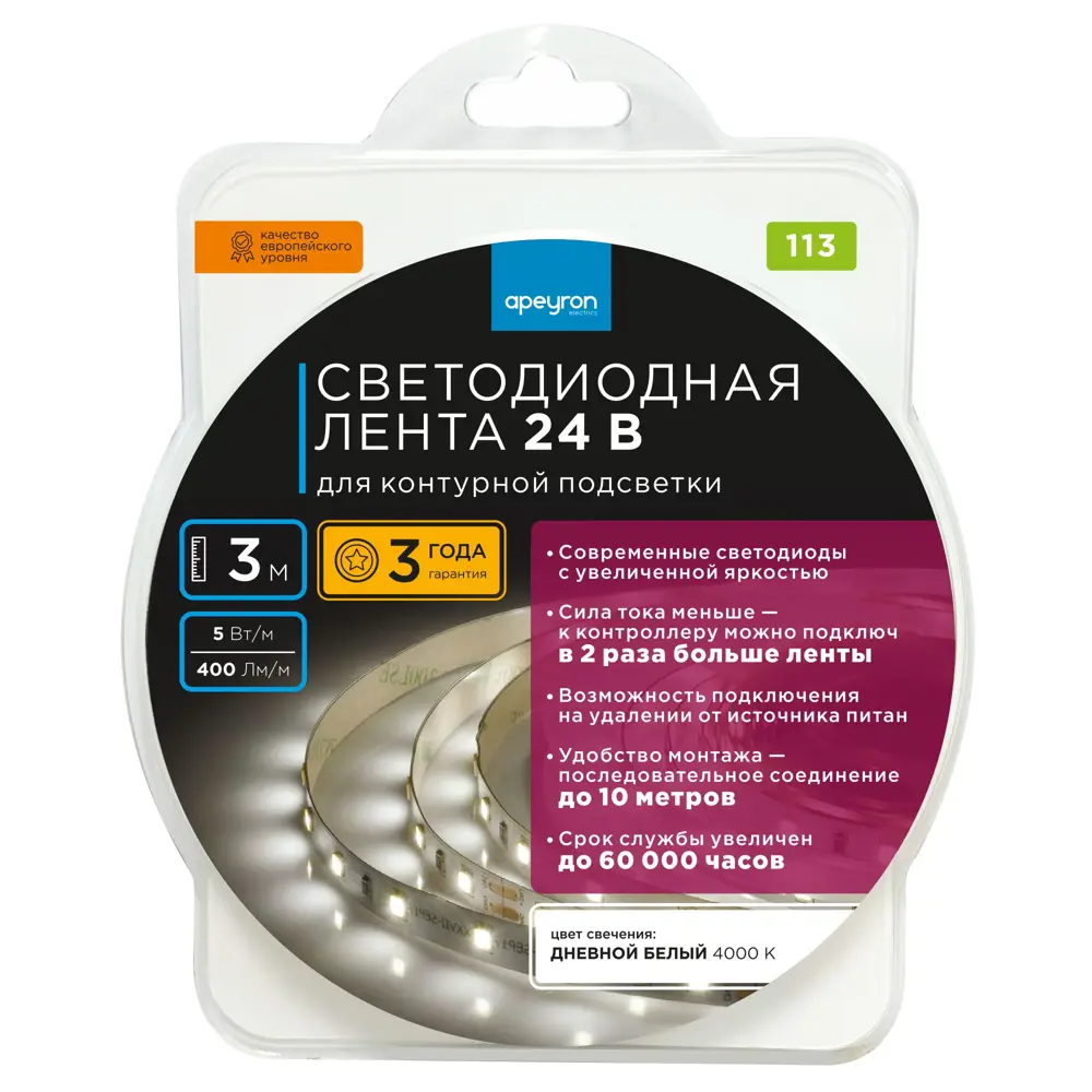 APEYRON Светодиодная лента для декоративной подсветки 24В белый свет 83727971 STLM-0043819 - Вид №7