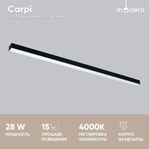 90811560 Светильник настенно-потолочный светодиодный Carpi V10463-CL нейтральный белый свет 15 м² цвет черный STLM-0393242 MODERLI