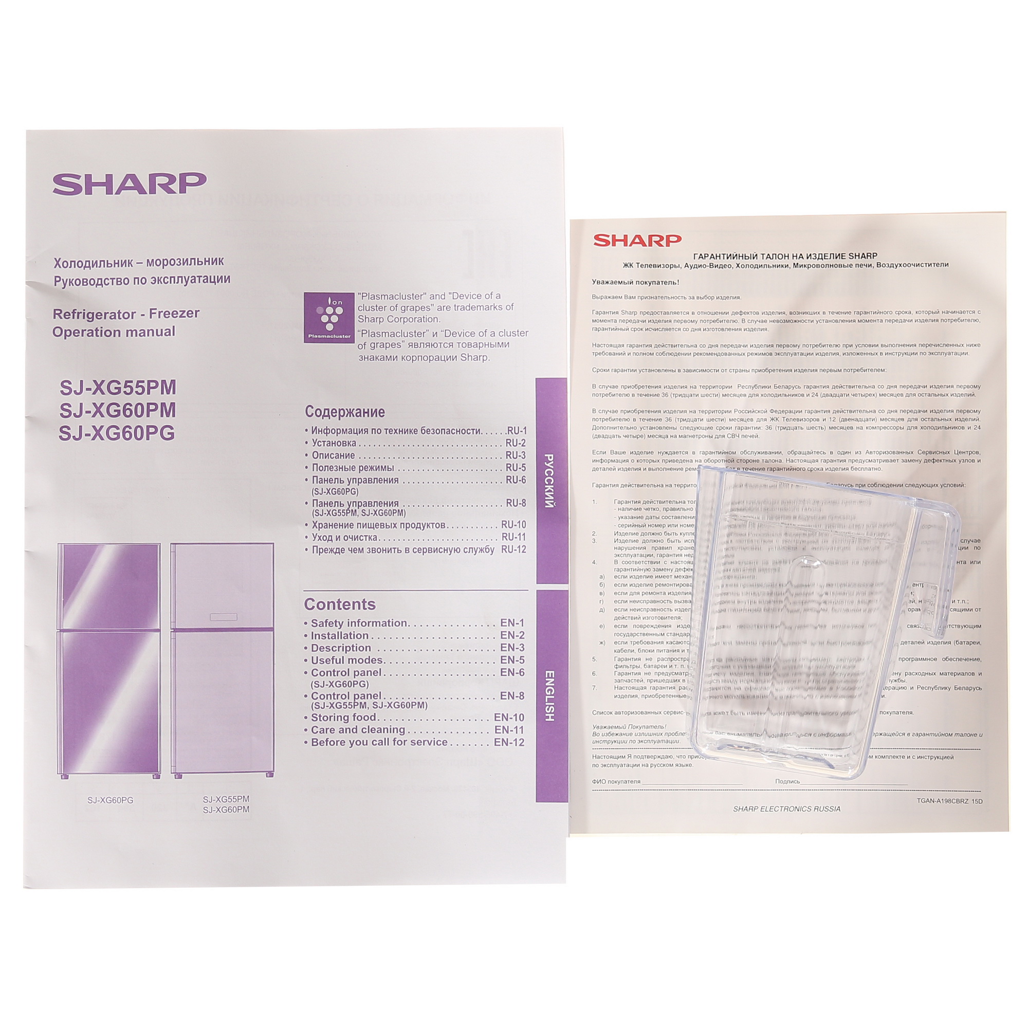 8117593 Холодильник с морозильником   Sharp SJXG60PMSL серебристый STDN-0068839 - Вид №8