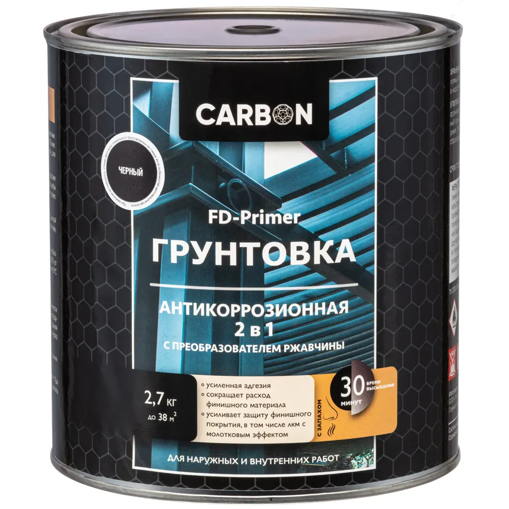 Грунтовка Carbon FD-Primer черная 2.7 кг STLM-2204570 - Вид №1