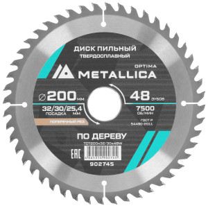 Диск пильный Metallica 902745 9120741