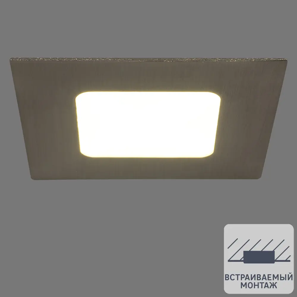 Светильник встраиваемый светодиодный квадратный DLUS LED5W 5 Вт цвет никель 82026275 STLM-2002725 LUMIN ARTE  - Вид №1