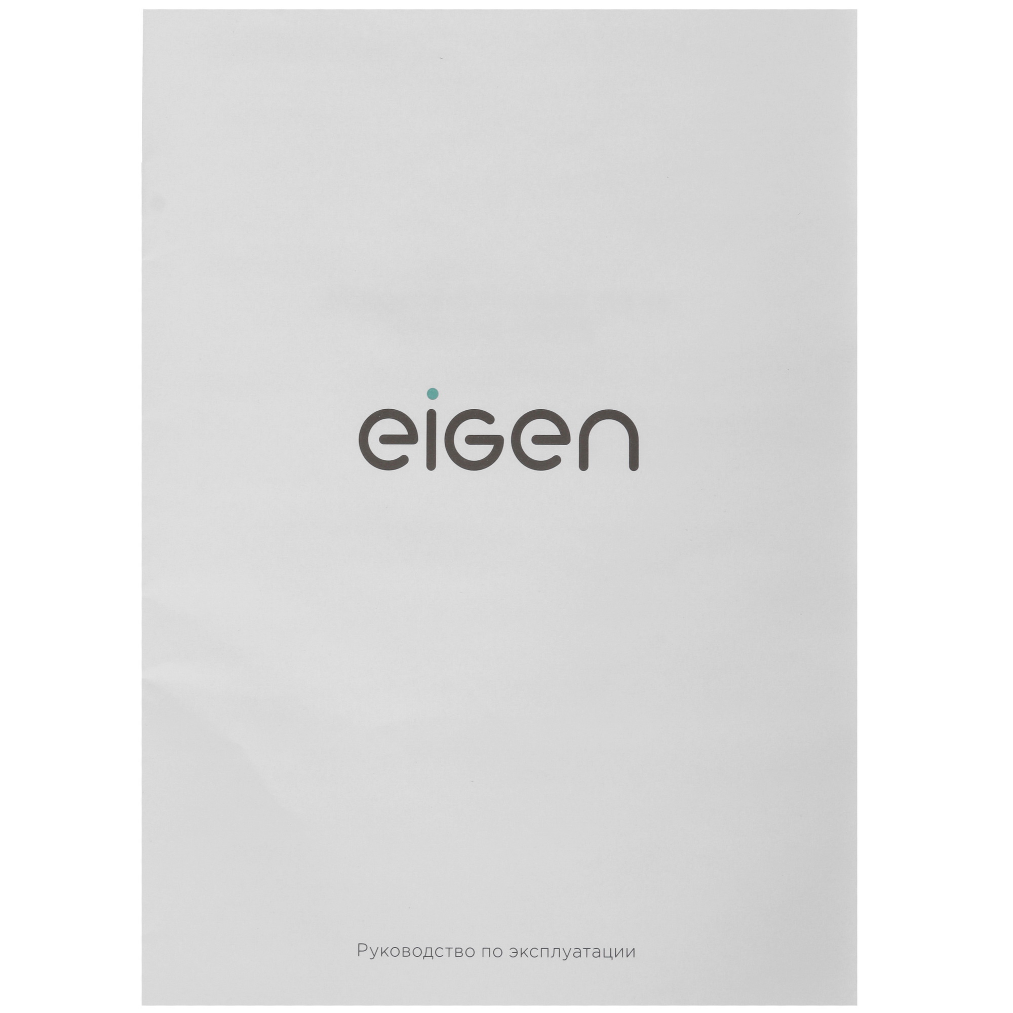 9134414 Микроволновая печь Eigen MW20-H01S серый STDN-0025459 - Вид №7