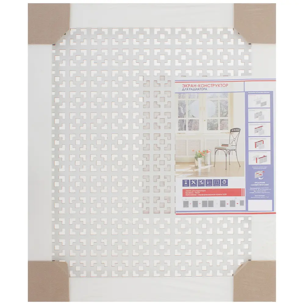 Экран для радиатора Конструктор 50x60 см. цвет белый ЛАЙТ STLM-2015505 - Вид №5