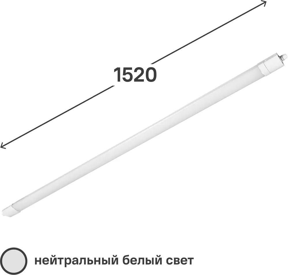 82802913 Светильник линейный светодиодный влагозащищенный Lumin Arte LPL48-4K150-02 1520 мм 45 Вт, нейтральный белый свет STLM-0036187
