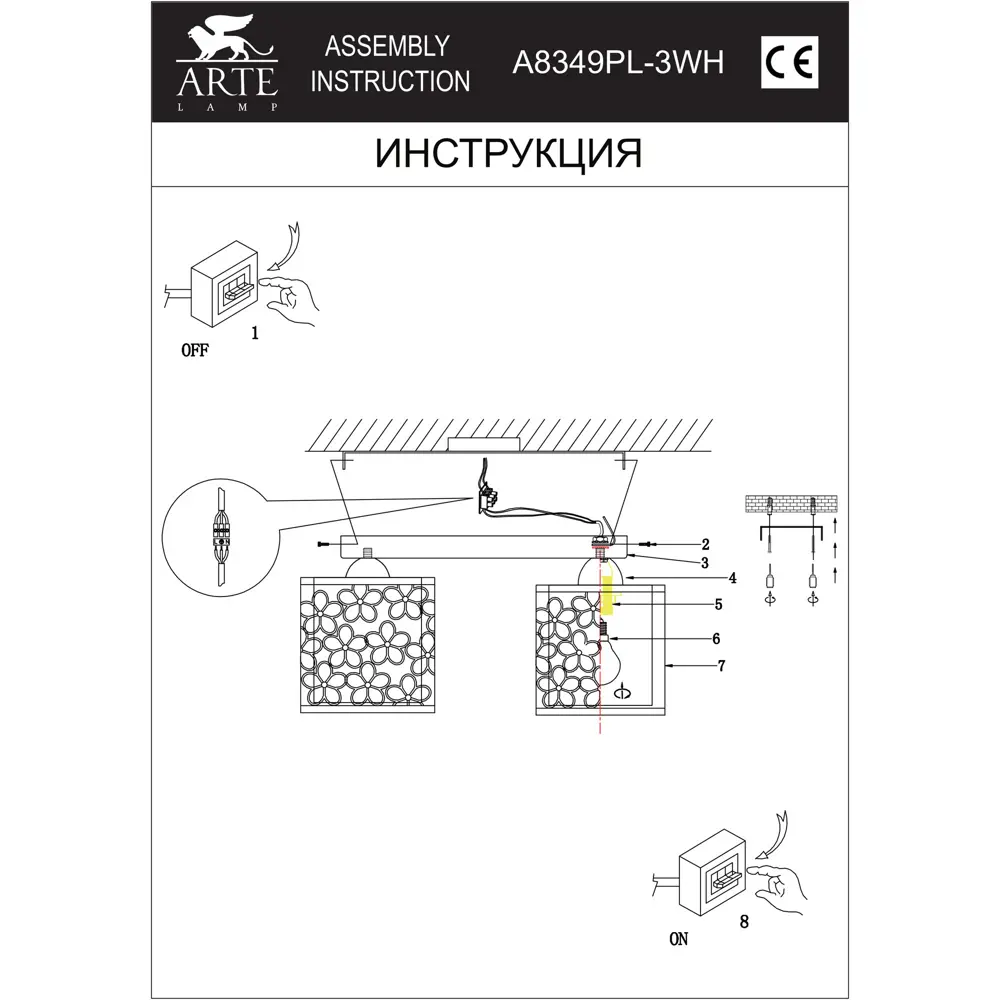 Люстра Ferra 3xE14x40 Вт Arte Lamp STLM-2017618 - Вид №11