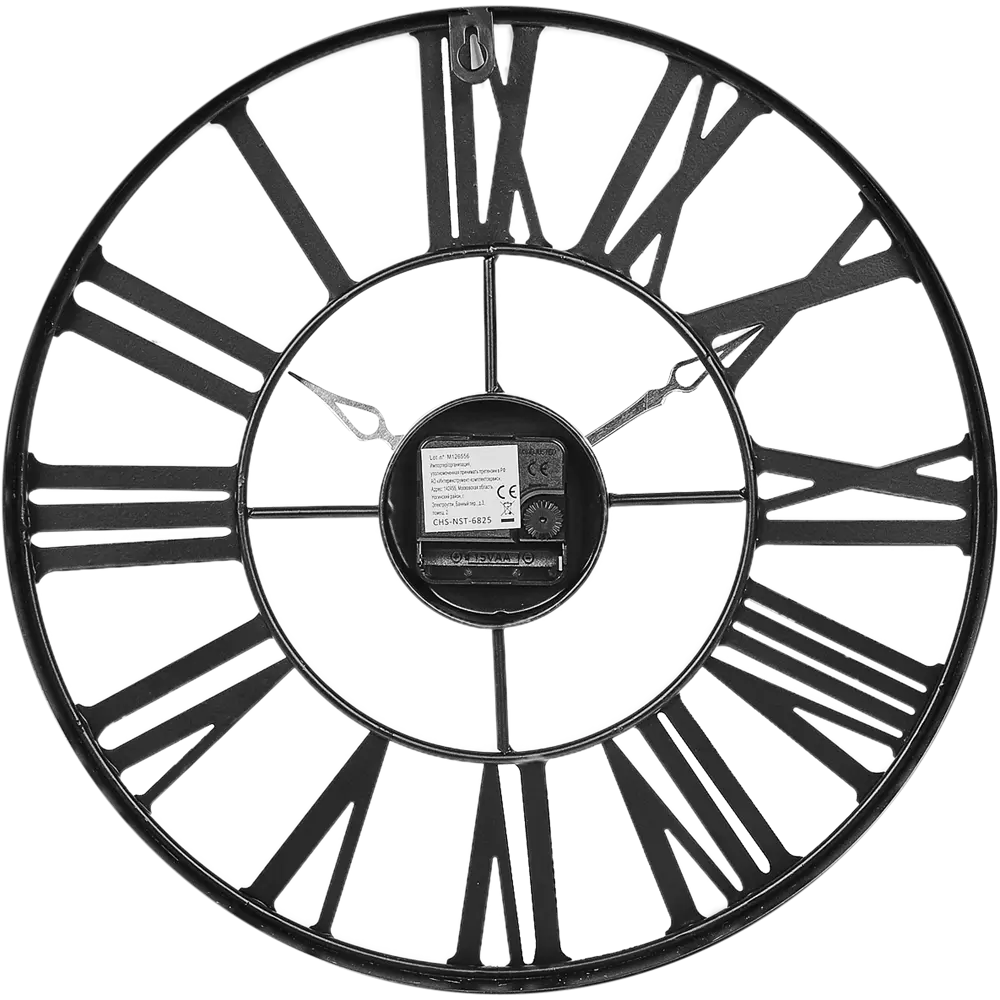 Часы настенные цвет черный 36,5 см Atmosphera Retro STLM-2198885 - Вид №1