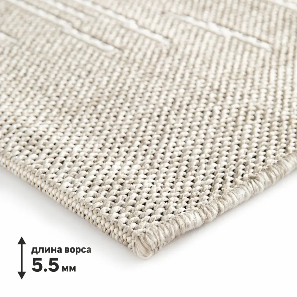 Ковер полипропилен Inspire Kelya 160x230 см цвет бежевый 82973542 STLM-2058680  - Вид №1
