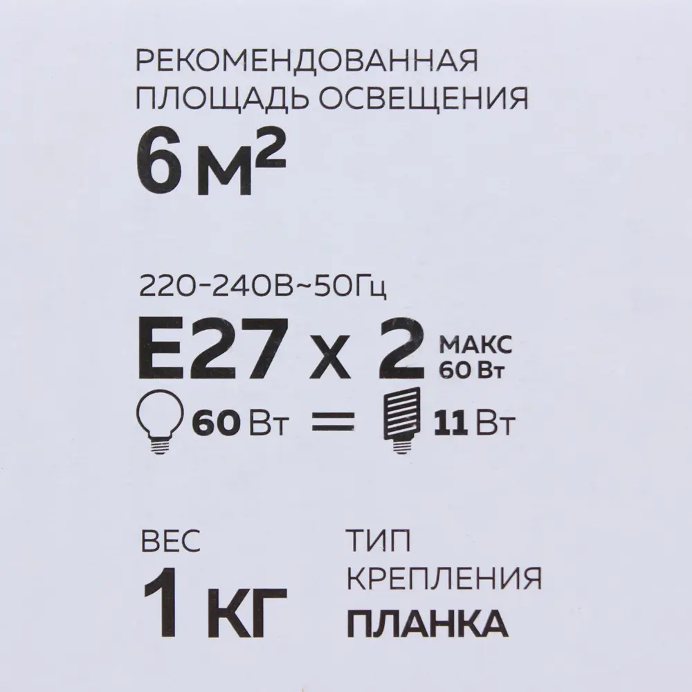 Люстра «Твинс» 2хЕ27х60 Вт, цвет золотой WINK STLM-2063527 - Вид №8