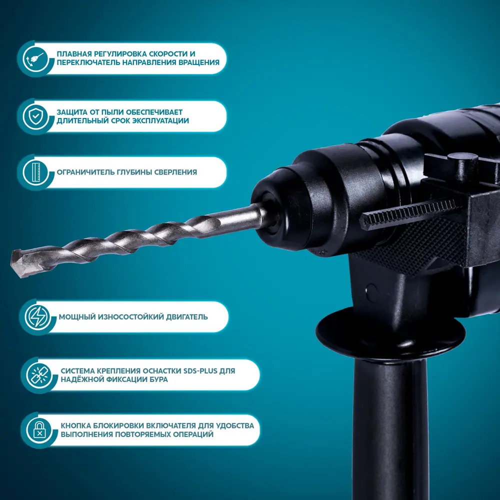 Перфоратор сетевой SDS-plus Oasis PR-65, 650 Вт, 2.8 Дж STLM-2114775 - Вид №6