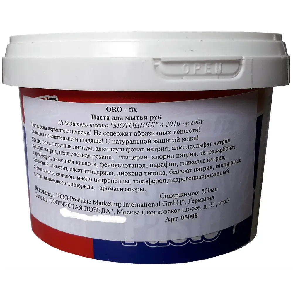 Паста для мытья рук 500 мл 82680969 STLM-2029623 ORO  - Вид №3