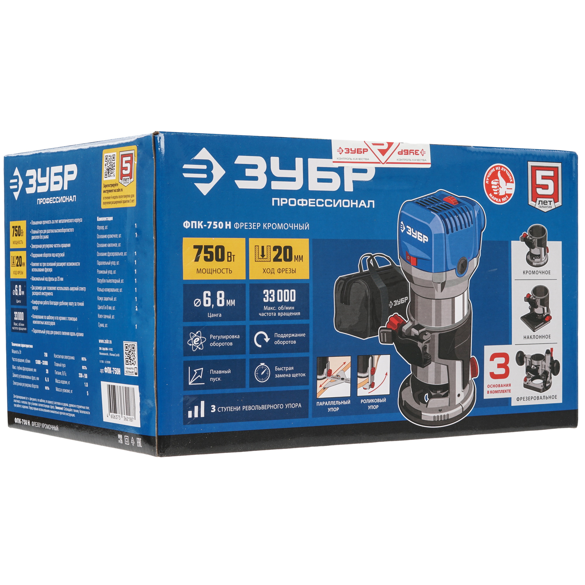 Фрезер Зубр ФПК-750Н 5451706 STDN-0000961 - Вид №13