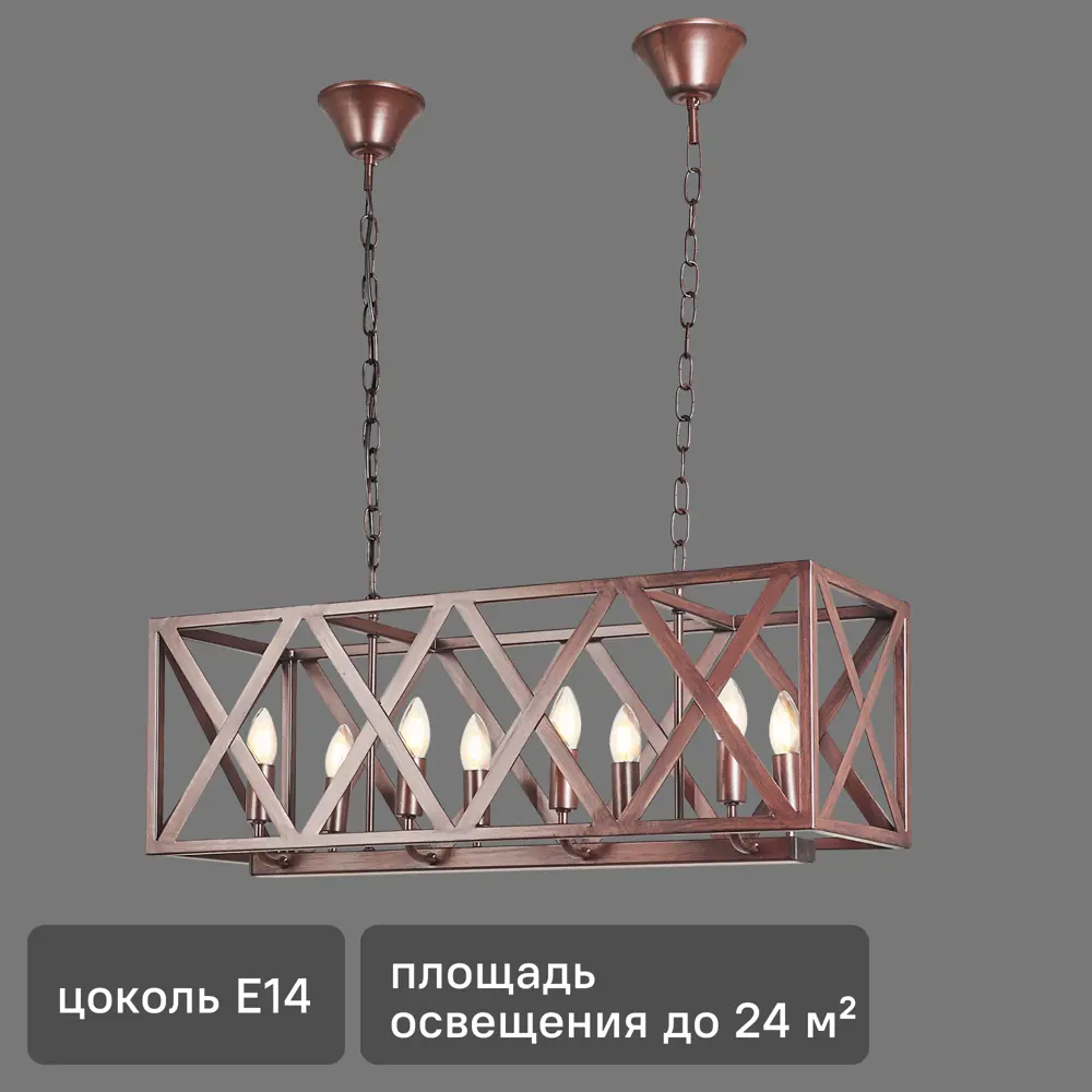 Люстра подвесная Vitaluce Кварц 8 ламп 24м² Е14 цвет коричневый 81979162 STLM-2059627 