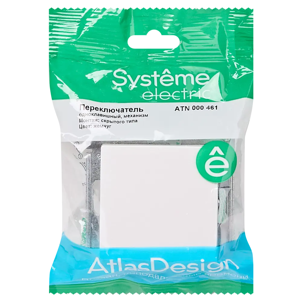 Переключатель встраиваемый Systeme Electric AtlasDesign 1 клавиша цвет жемчужный STLM-2104917 - Вид №4