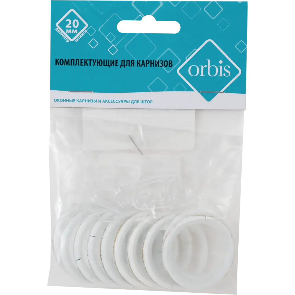 Кольцо с крючком Orbis, металл, цвет античный белый, 2 см, 10 шт STLM-2018527 - Вид №1