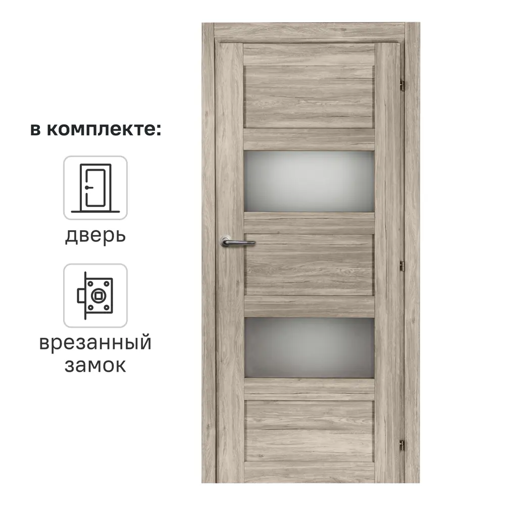 Дверь межкомнатная со стеклом Прэсто 70x200 см ПВХ цвет дуб санремо светлый с замком МАРИО РИОЛИ STLM-2170016
