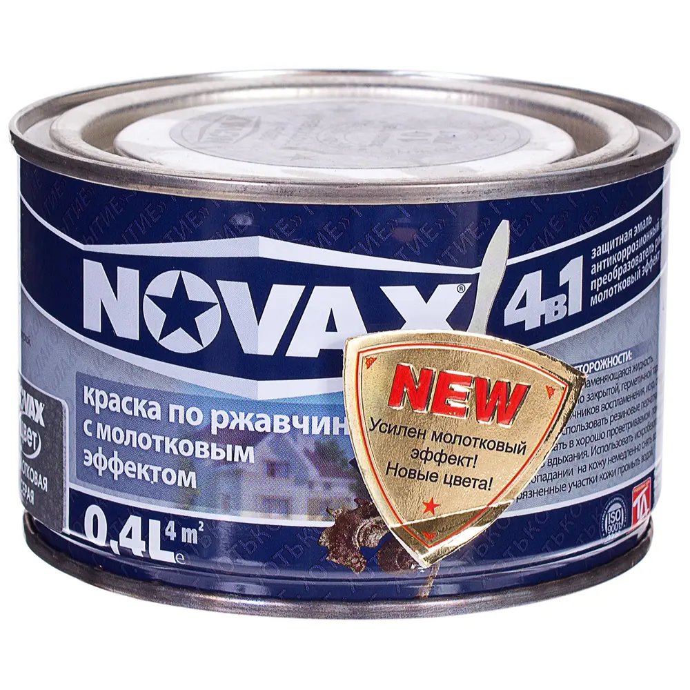 Эмаль молотковая по ржавчине Novax цвет серый 0.4 л STLM-2005004