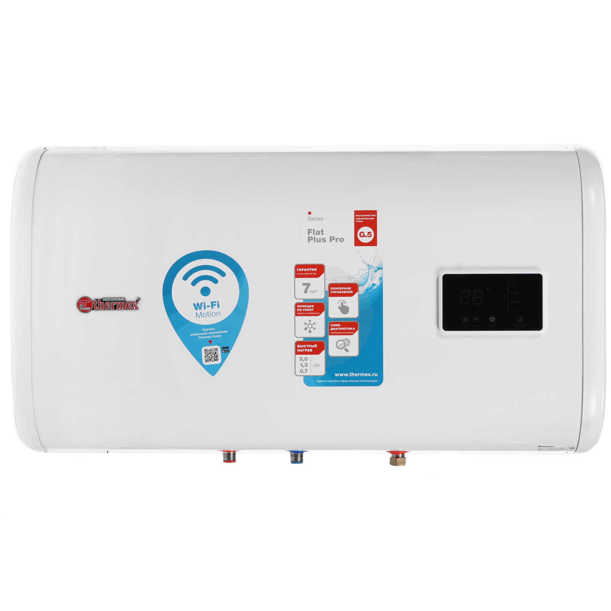 8159958 Водонагреватель электрический Thermex IF 50 H (pro) Wi-Fi STDN-0091624 - Вид №1
