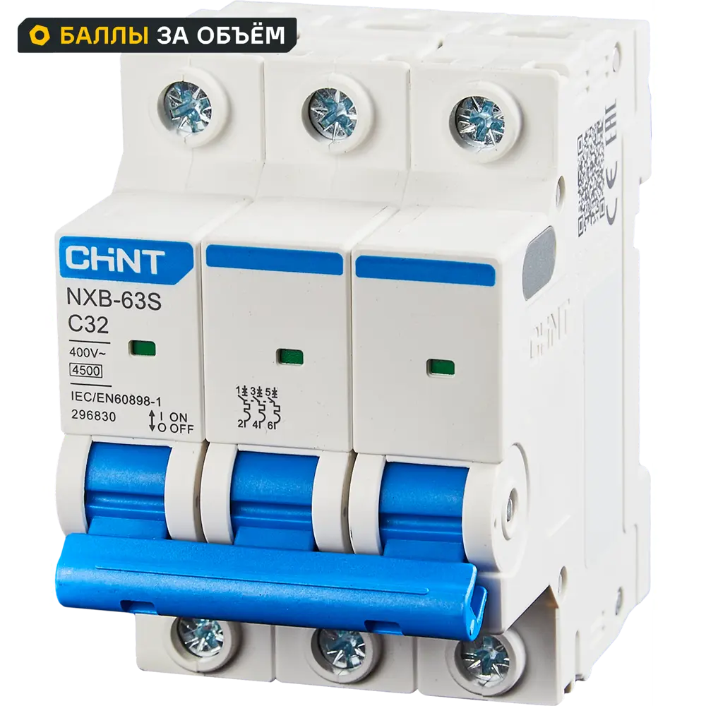 Автоматический выключатель CHINT NXB-63S 3P C32 А 4.5 кА STLM-2046410