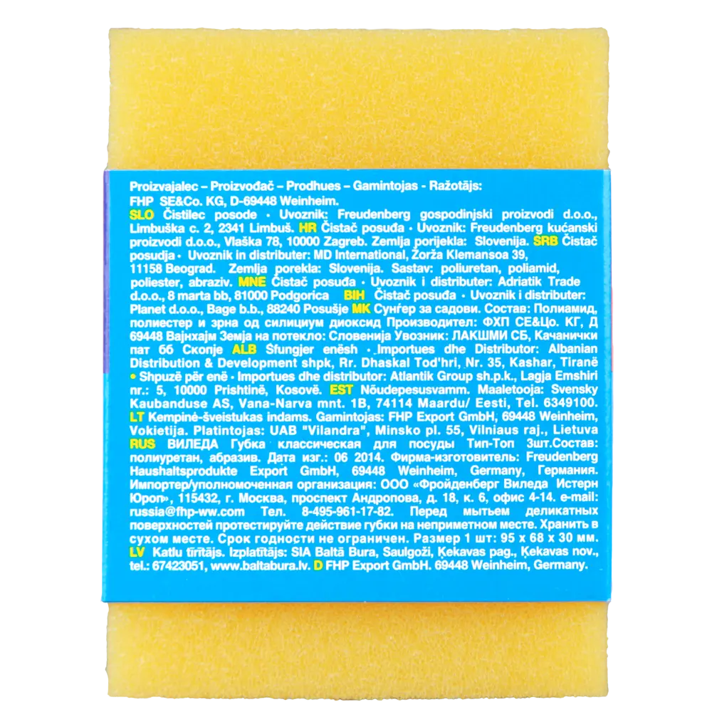 Губка Vileda «Тип-Топ», 3 шт STLM-2175122 - Вид №4