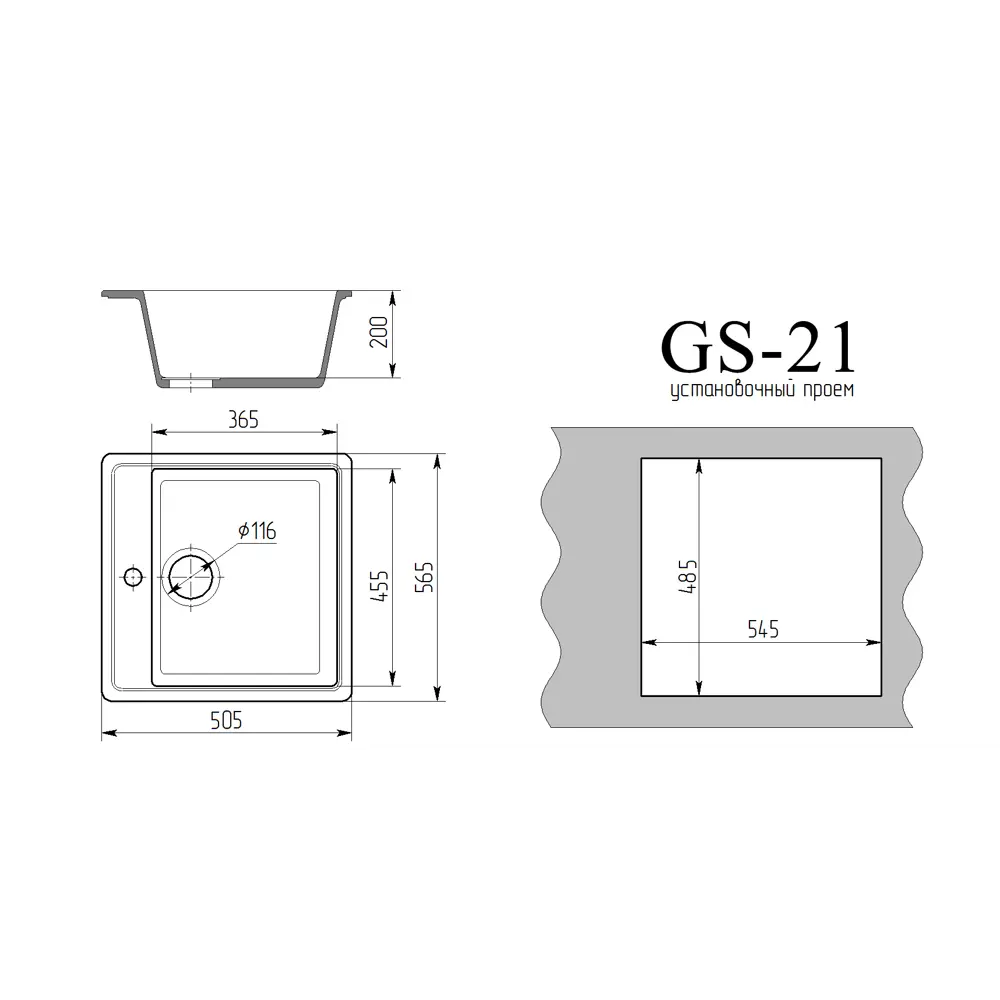 Накладная мойка Gamma stone GS-21 302  56.5x50.5x20 см искусственный камень цвет песочный