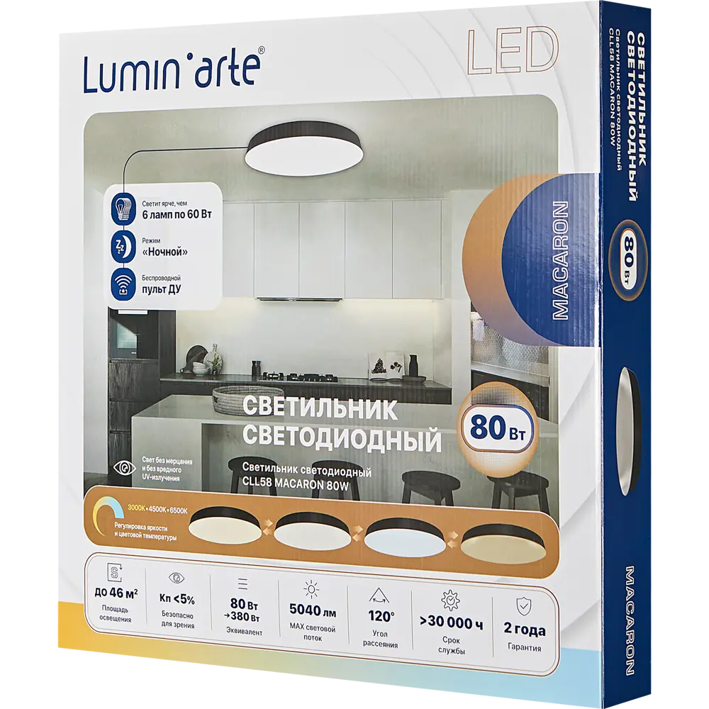 LUMIN ARTE Macaron CLL58 — умный светильник с регулируемой температурой света 89403033 STLM-1572454 - Вид №10