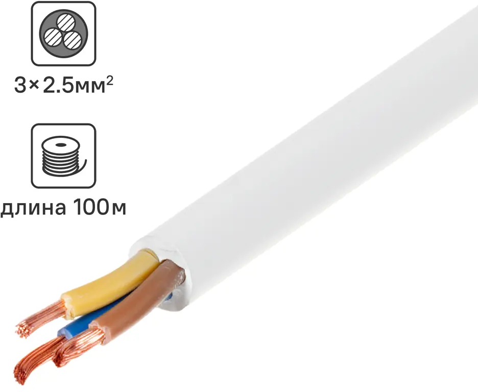 ОРЕОЛ ПВС 3х2.5 100м - гибкий силовой кабель для электроинструментов 14149164