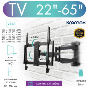 91254460 TV-кронштейн ATLANTIS-35 new STLM-0523188 KROMAX