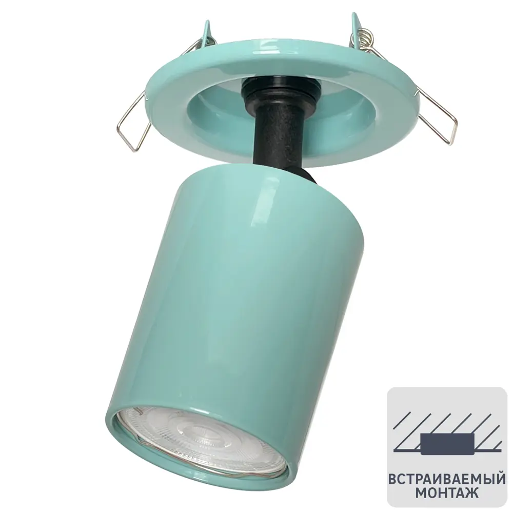 Спот поворотный встраиваемый Е51A.D55 1 лампа 2 м² цвет бирюза СВЕТКОМПЛЕКТ STLM-2048510 - Вид №2