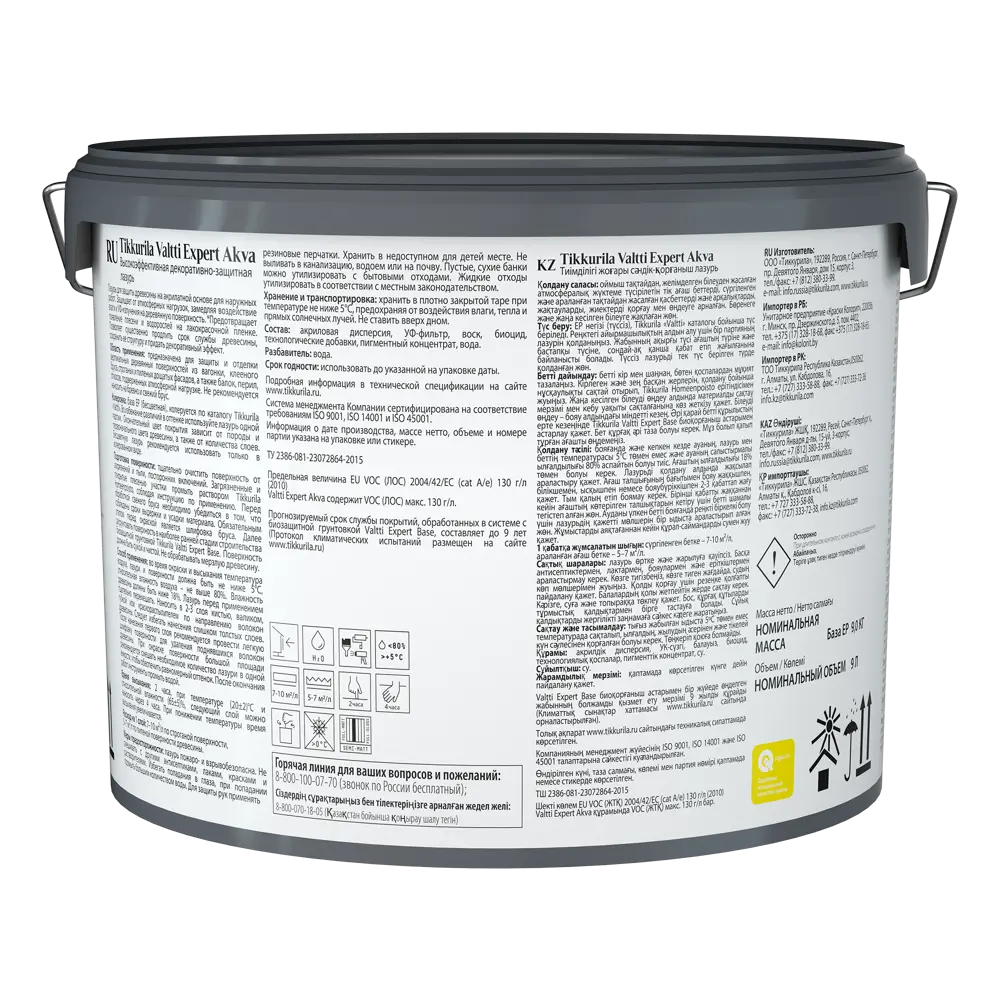 Tikkurila Valtti Expert Akva - защитный антисептик для древесины цвета Орегон 9 л 82115518 STLM-0019427 - Вид №2