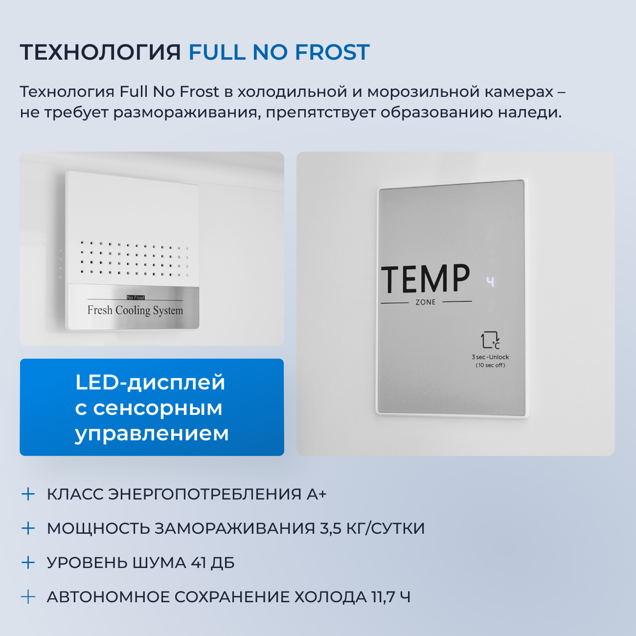 5362755 Встраиваемый холодильник ZUGEL ZRI1781NF STDN-0015655 - Вид №39