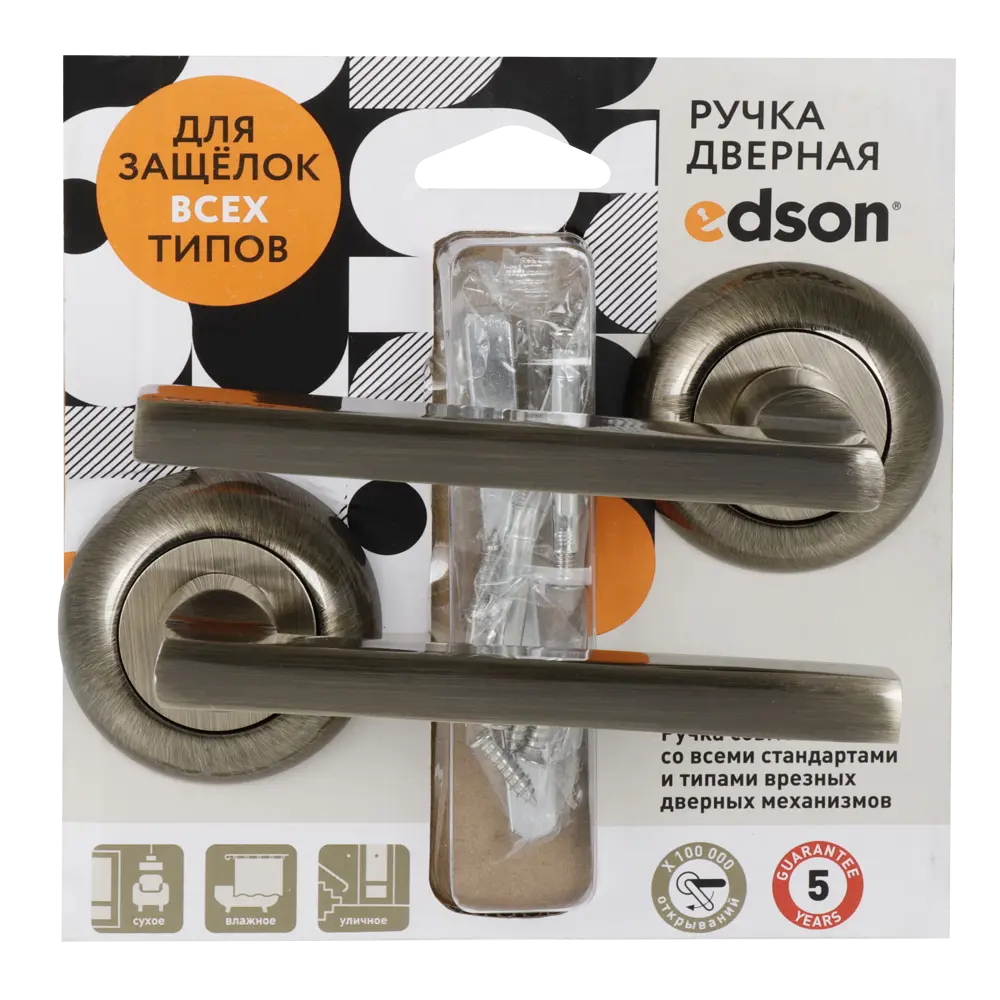 Дверные ручки EDSON EDS-203H-R1 бронза для межкомнатных дверей 85167570 STLM-0059313 - Вид №2