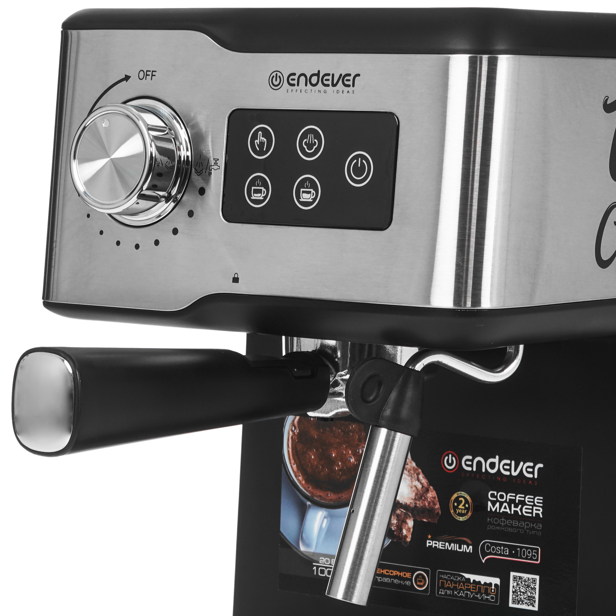 9023376 Кофеварка рожковая Endever Costa-1095 серебристый STDN-0128496 - Вид №3