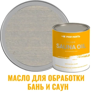 Масло для дерева для бань и саун ProfiPaints Silver Sauna Oil износостойкое цвет серый 0.9 л