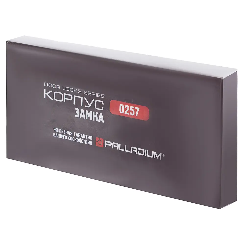 PALLADIUM - Корпус замка 0257 в сером никеле для входных дверей 17167587 STLM-0007608 - Вид №2