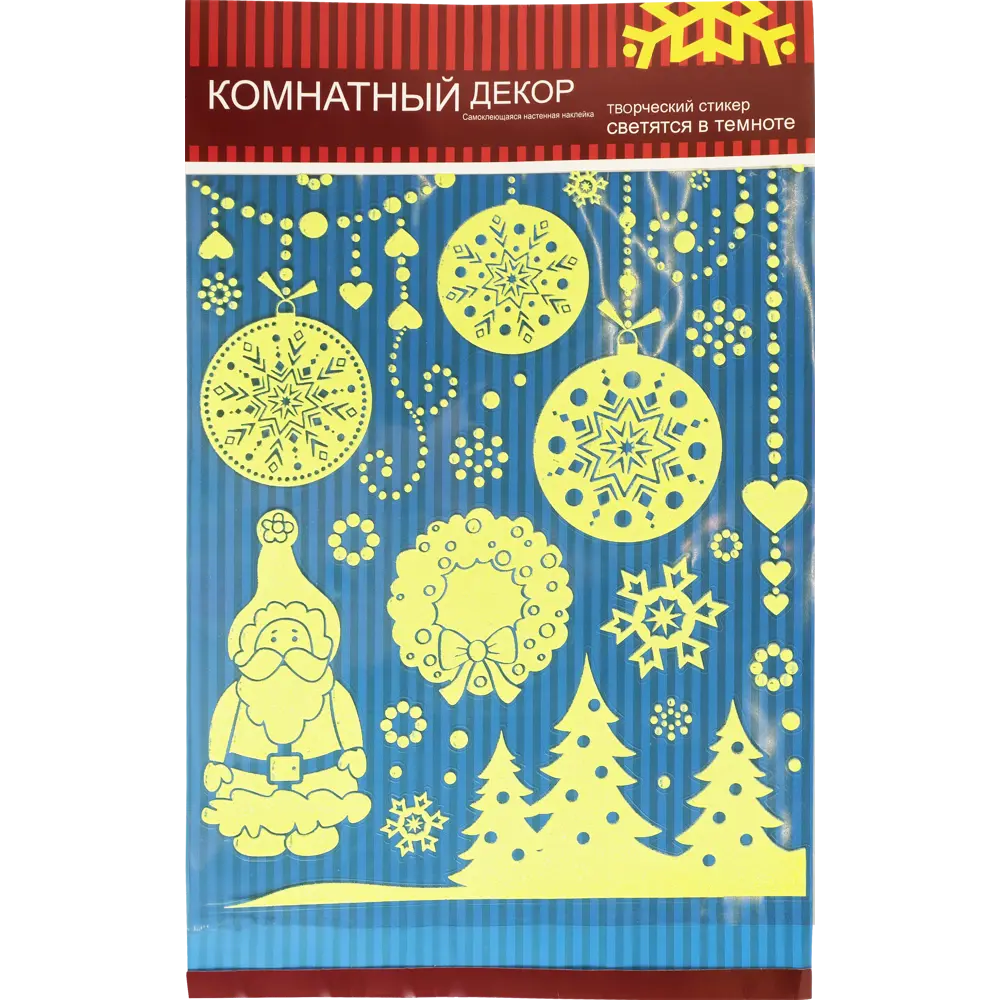 Наклейки 3D «Ёлочные Шары» Santreyd STLM-2194976