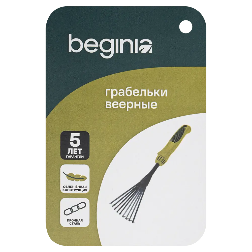 Грабли BEGINIA сталь 12 см STLM-2135548 - Вид №6