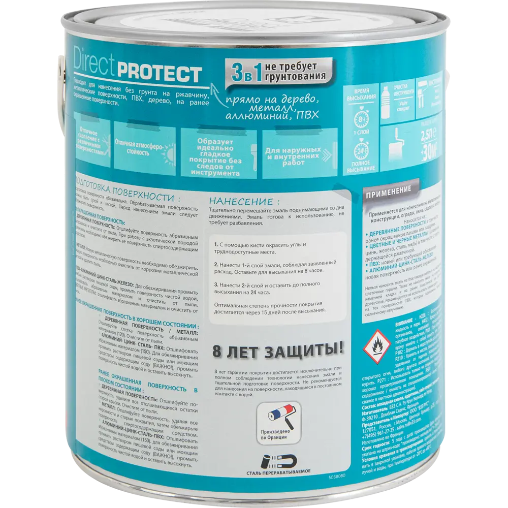 Эмаль по ржавчине V33 Direct Protect цвет коричневый 0.75 л STLM-2170901 - Вид №1