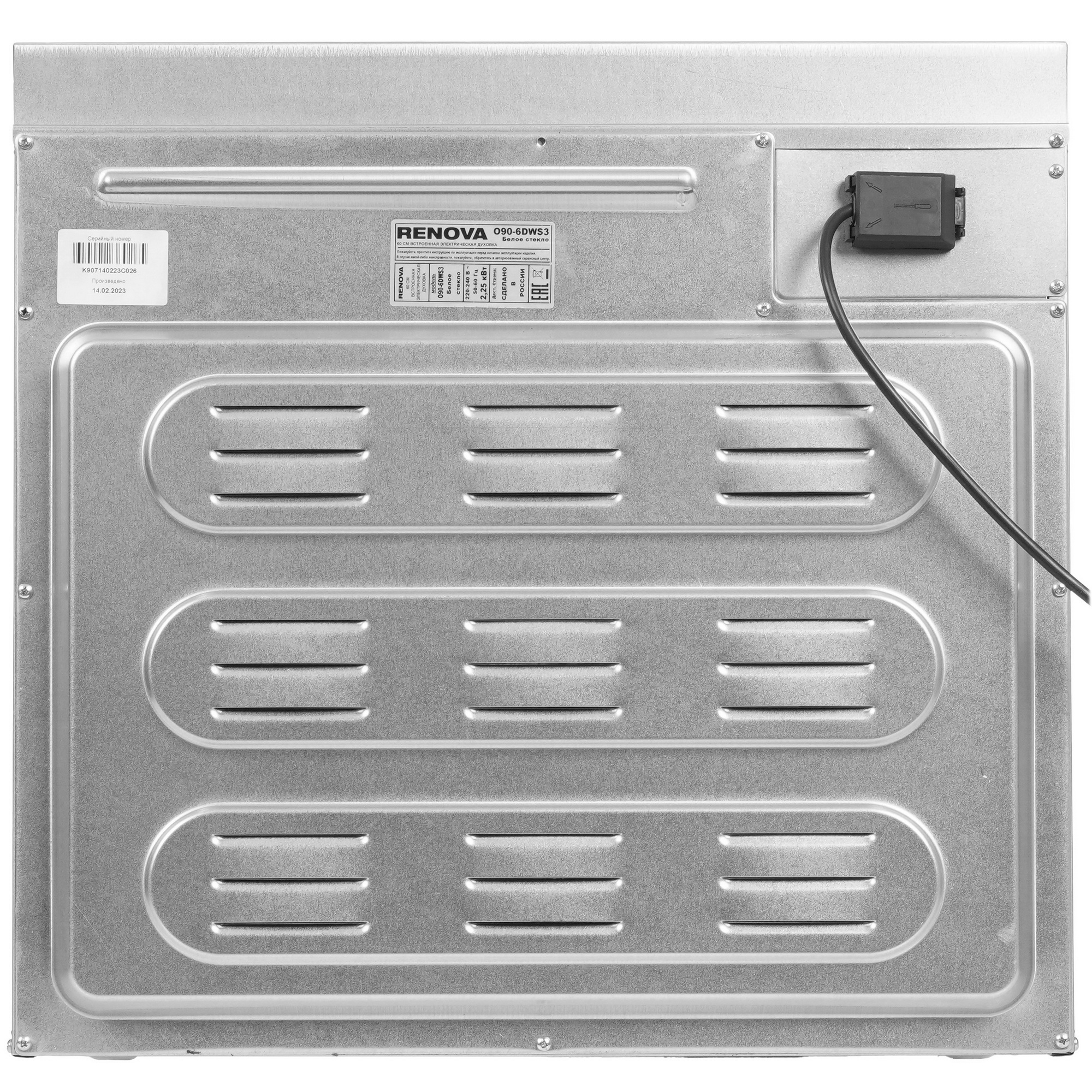 9229793 Электрический духовой шкаф RENOVA O90-6DWS3 белый STDN-0028261 - Вид №7