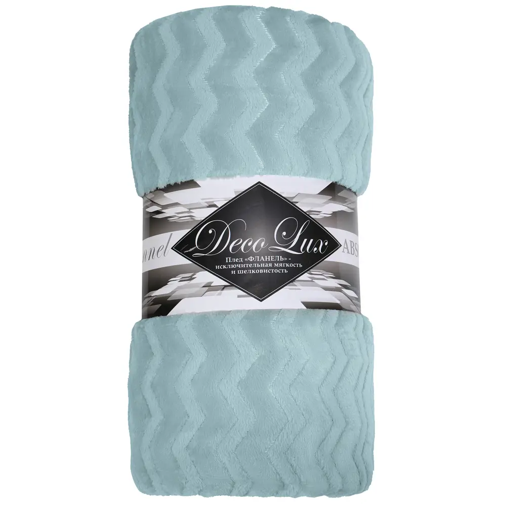 Плед Зигзаг 200x220 см фланель цвет ментол TEXREPUBLIC STLM-2143925 - Вид №4