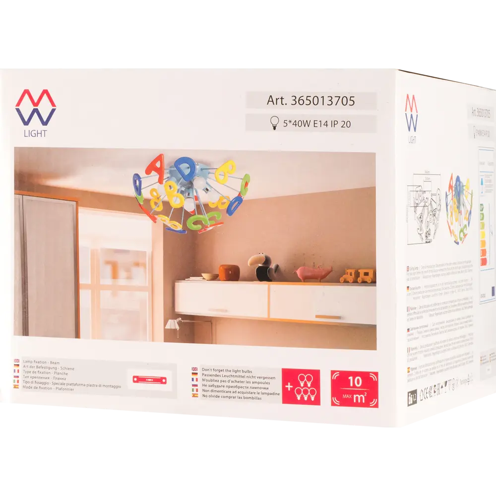 Люстра потолочная Алфавит 5xE14x40 Вт, металл/пластик, цвет мультиколор MW-Light STLM-2048384 - Вид №13