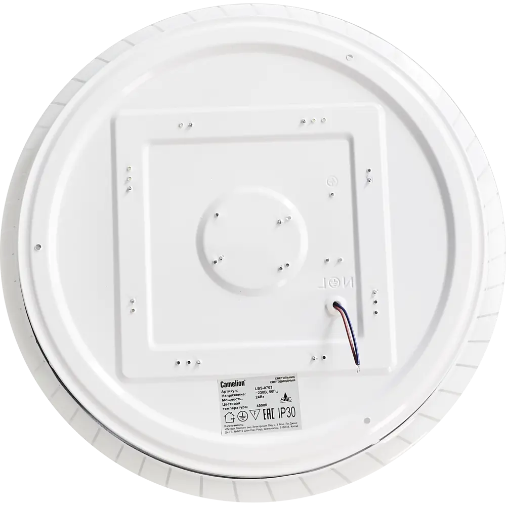 Светильник настенно-потолочный светодиодный Camelion LBS-0703, 20 м², цвет белый STLM-2076979 - Вид №4