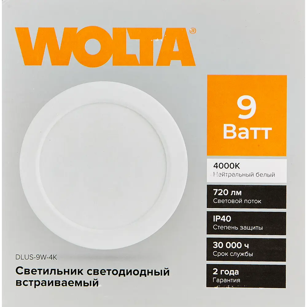 WOLTA DLUS — встраиваемый светодиодный светильник для современного интерьера 89363281 STLM-1419287 - Вид №6