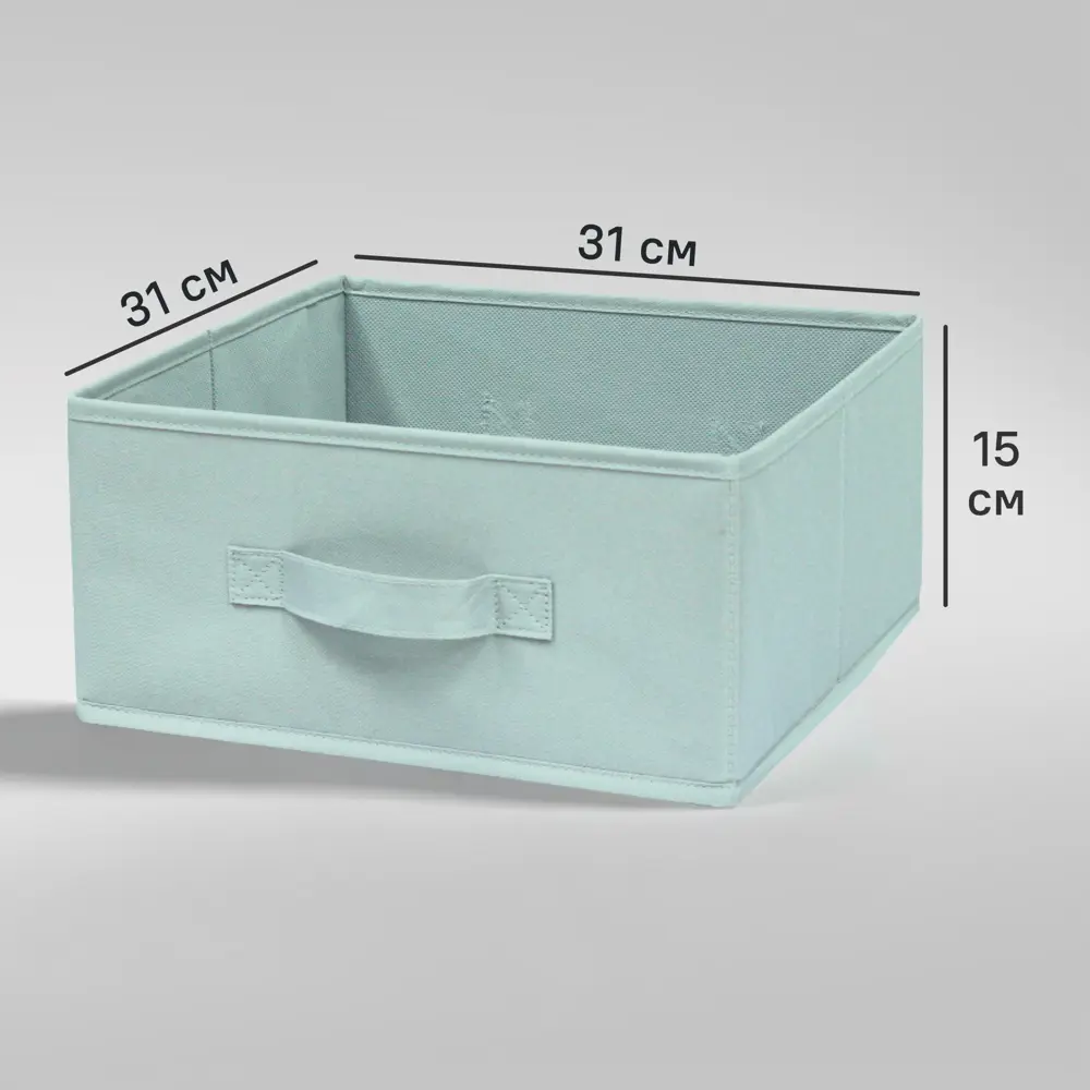 Короб Spaceo KUB Laguna 15x31x31 см 14.4 л полиэстер цвет сизый STLM-2013250