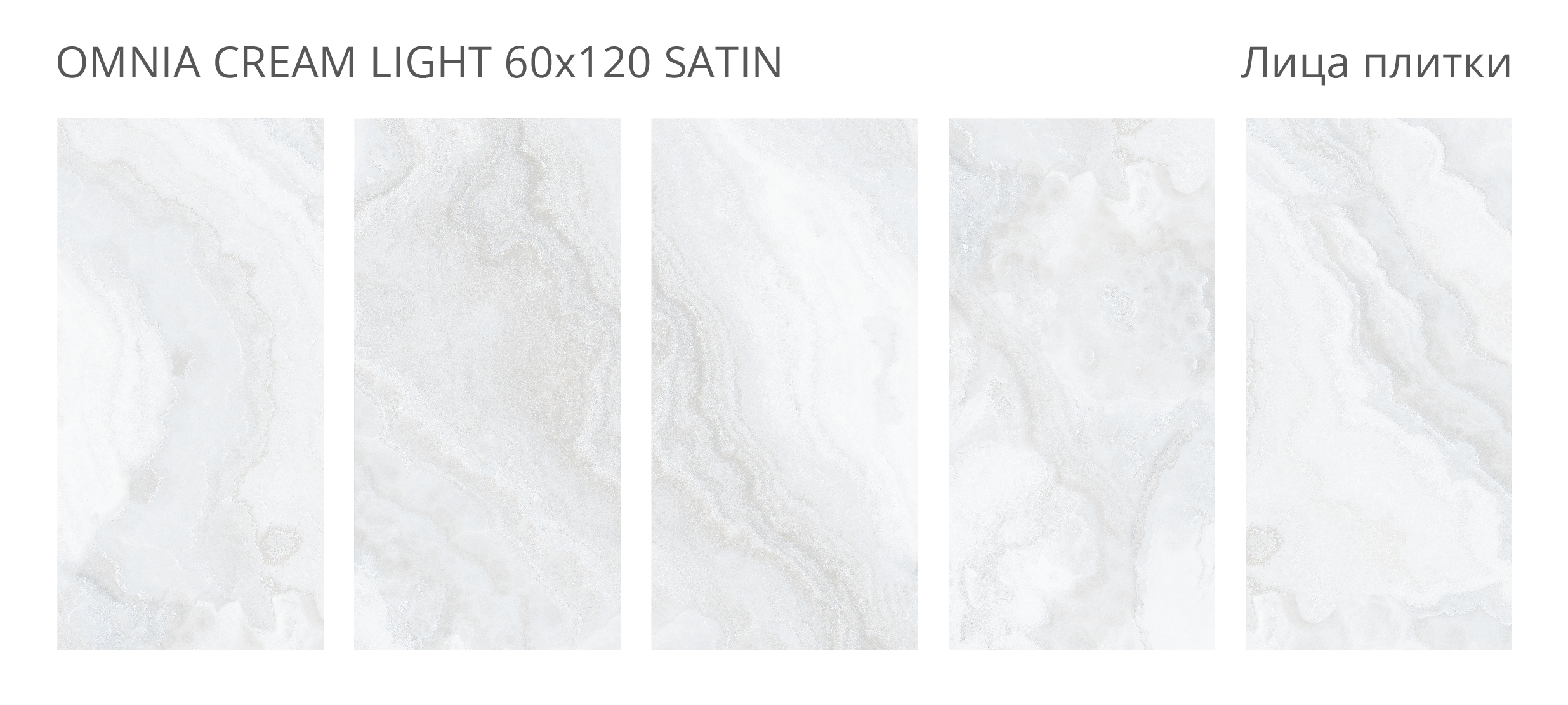 Luna Rossa: Бархатный Шёпот Керамогранита STP-ST282 INCOLOR LunaRossa - Вид №1