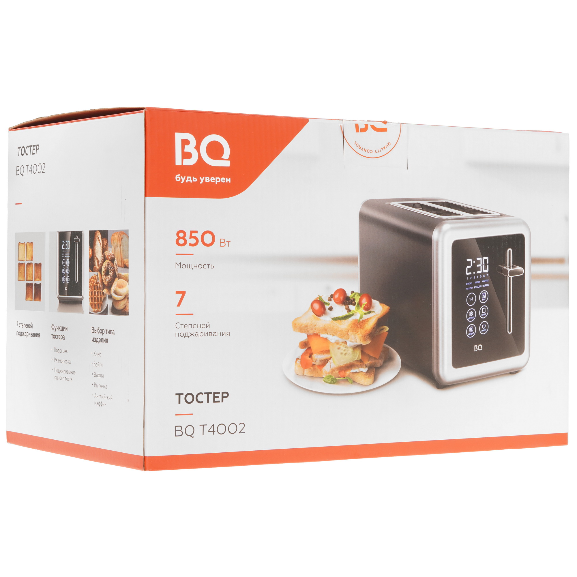 9070819 Тостер BQ T4002 серебристый STDN-0026771 - Вид №8