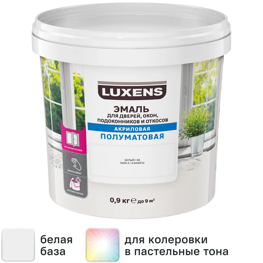 Эмаль для окон и дверей Luxens полуматовая цвет белый 0.9 кг STLM-2160538