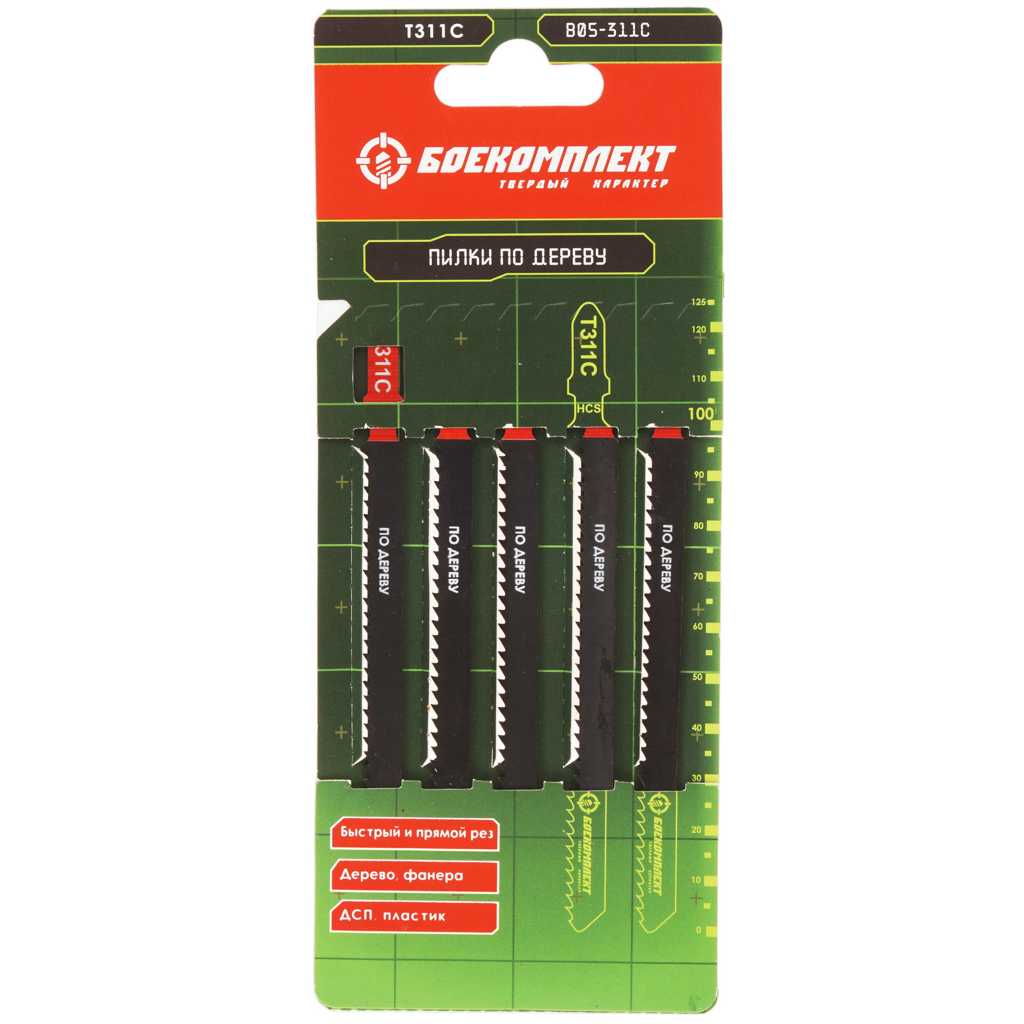 Пилки для лобзика БОЕКОМПЛЕКТ B05-311C 5305220 STDN-0102015