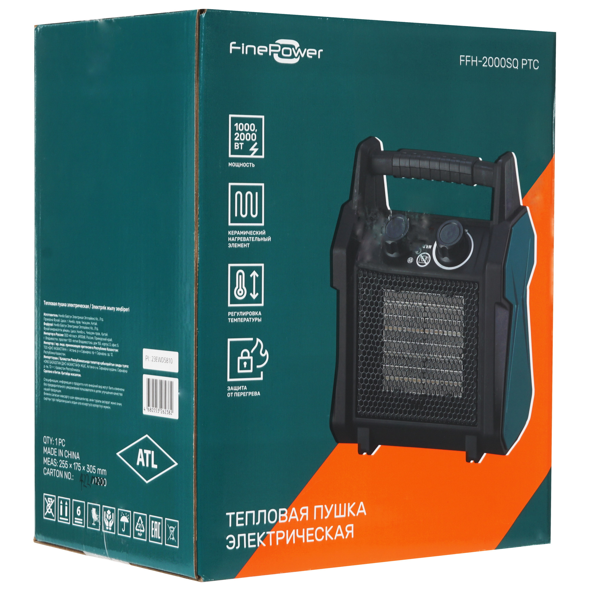 5400774 Тепловая пушка электрическая FinePower FFH-2000SQ PTC STDN-0000285 - Вид №8